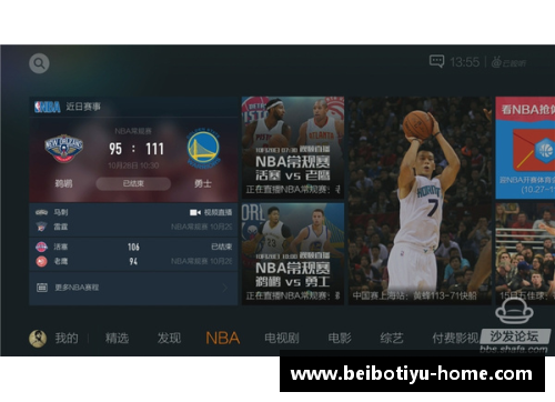 NBA直播：腾讯视频精彩赛事全覆盖