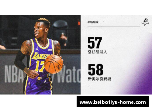 NBA赛事观看指南及实时直播平台推荐